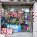 돈화문로10길 이미지