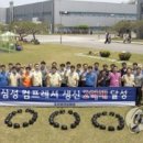 삼성전자광주공장2식당