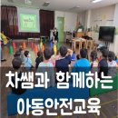 세나어린이집 이미지