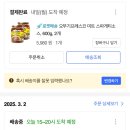 쿠팡와우) 오뚜기 프레스코 미트 스파게티소스 600g,2개 5980원 이미지