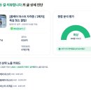 쉽게 하는 SNS, 블로그 온라인 마케팅 | [초보도 쉽게 하는 SNS 블로그 마케팅/자격증 도전]