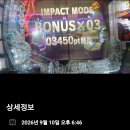 당일같은 1박2일 9월9~10일EP: 구울999.와 넋두리 이미지