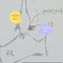 늘품애한의원 이미지