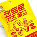 GS25 의정신흥로점 | GS25 지에스 편의점 신상 코주부 콰트로치즈육포 칼로리 가격 솔직후기