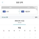 내서고속버스터미널 네이버블로그