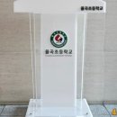 화암중학교 이미지