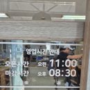 방천매운탕 | [경기도 파주] 매운탕 맛집 '방천매운탕' 방문 후기