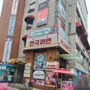 세븐성내점 | 혜화연극 2호선세입자 대학로데이트 코스 추천