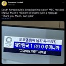 MBC의 루마니아 조롱, 현지서도 소개…MBC사장 공식 사과 [도쿄&이슈] 이미지