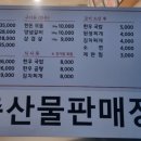 만재식육식당 네이버블로그