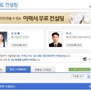 에이치엔씨컨설팅