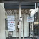 노량진1동 청소년독서실 이미지