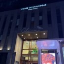 미래벤딩 | 하우스오브신세계 청담 트웰브에서 간단히 장보고 베통 소금빵으로 마무리한 후기