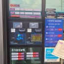 하남셀프세차장 네이버블로그