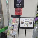 아이타운 | 아이들과 부안누에타운 방문후기