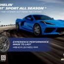 유일타이어 사동점 이미지