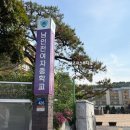 남인천여자중학교 이미지