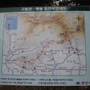 강원 춘천시 구봉산-명봉 산행 이미지