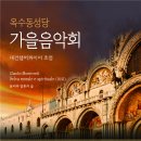 옥수동성당 이미지