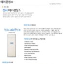 천사크린 이미지