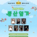 클래식서산 이미지