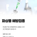 백세본튼튼의원 이미지