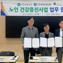 나주시보건소 이미지