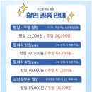 시간을 파는 상점 이미지