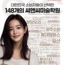 뿌리미술학원 - 청주시 서원구 분평로6번길 40 | 뿌리미술학원