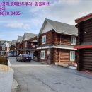 고파도리 해수욕장 이미지