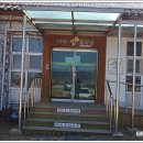 미당 시문학관 이미지