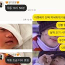 삼성미즈병원 | 초산모 유도분만 성공 후기(feat. 삼성미즈병원 유도분만 과정)