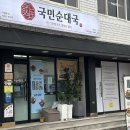 효석로 L 네이버블로그