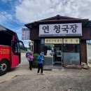 삼화1리 마을회관 이미지