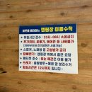 [공지] 충주 계곡 캠핑장 추천｜물놀이 가능한 천등산캠핑장 솔직후기