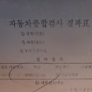 대림자동차성남