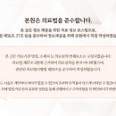 삼다부부한의원 네이버블로그