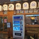 난다고래 이미지