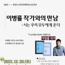 아산시 중앙도서관 이미지