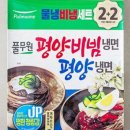 명가면옥 이미지