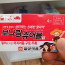 롱약국 이미지