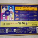강남훠궈 부산괴정점 이미지