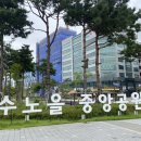 송산공원 화장실 이미지