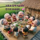 비손주