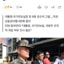 시민단체, '해병대 수사 외압 의혹' 尹 대통령 공수처 고발 이미지