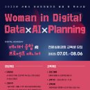 동부여성발전센터 이미지