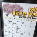 김혜정산후조리원 - 달서구 | 김혜정산후조리원
