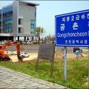 인천광역시서부교육청사 이미지