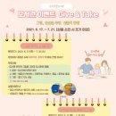 금왕교육도서관 이미지