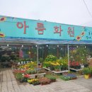 백현고가교 이미지